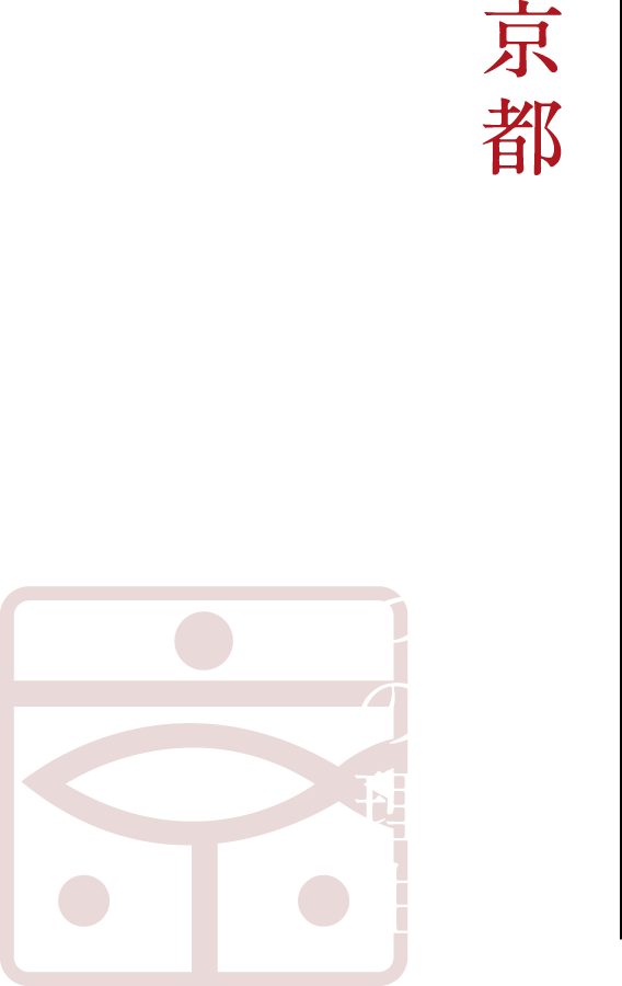 京都鰹節が選ばれる3つの理由